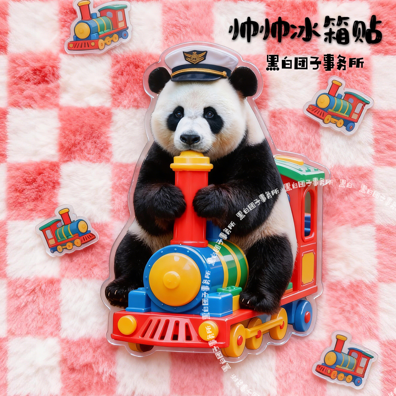 酷酷帅帅冰箱贴大熊猫原创周边礼物可爱亚克力文创产品