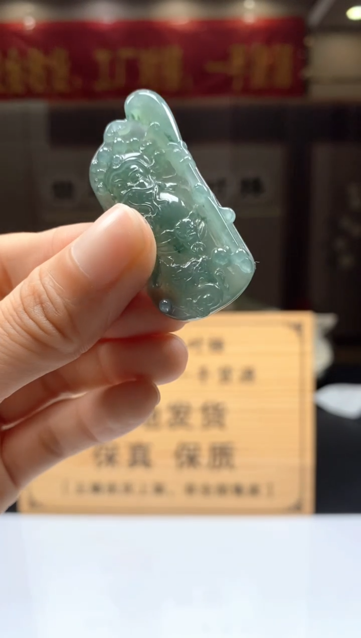 【闪购商品】定制翡翠未镶嵌********500