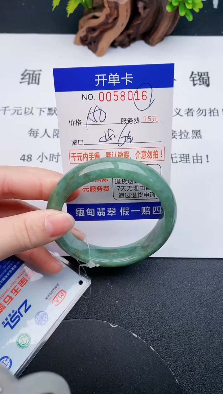 【闪购商品】16丽致优雅手镯时尚百搭