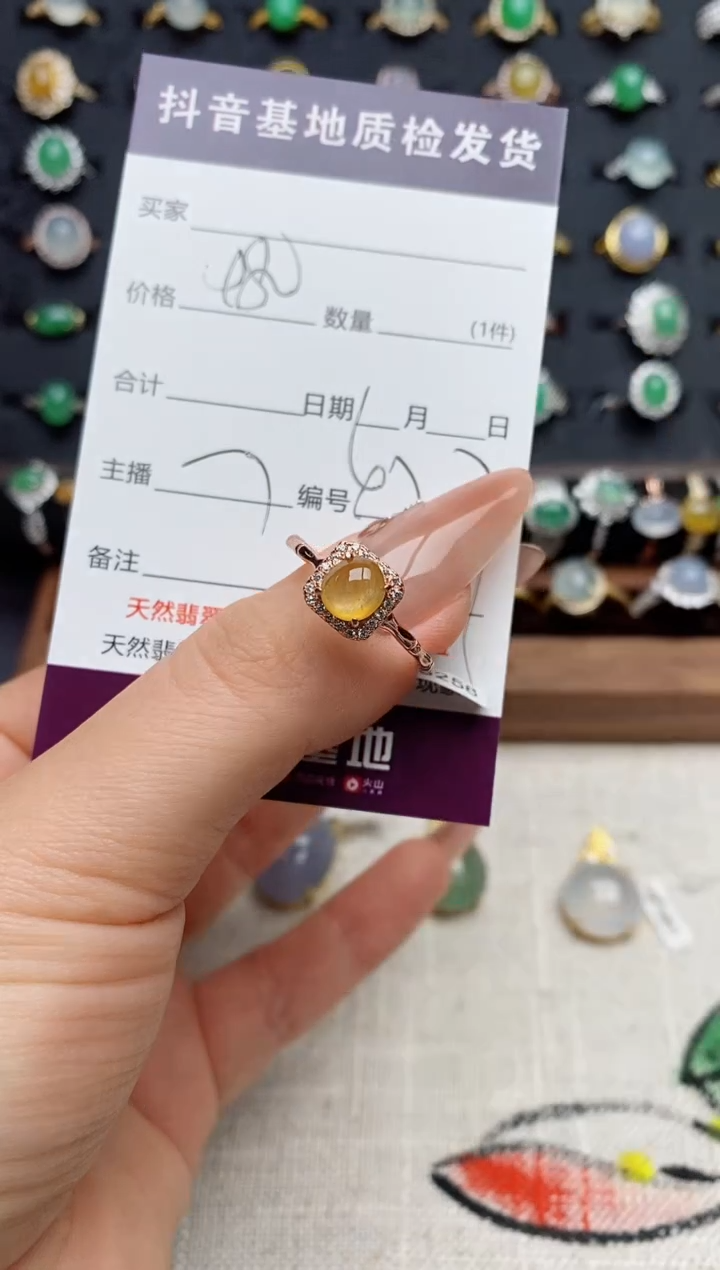 银S925镶嵌戒指翡翠.