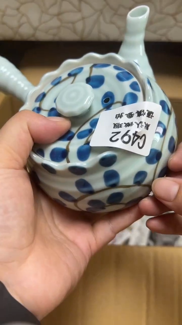 春****落492瓷香阁回流瓷器默认微瑕