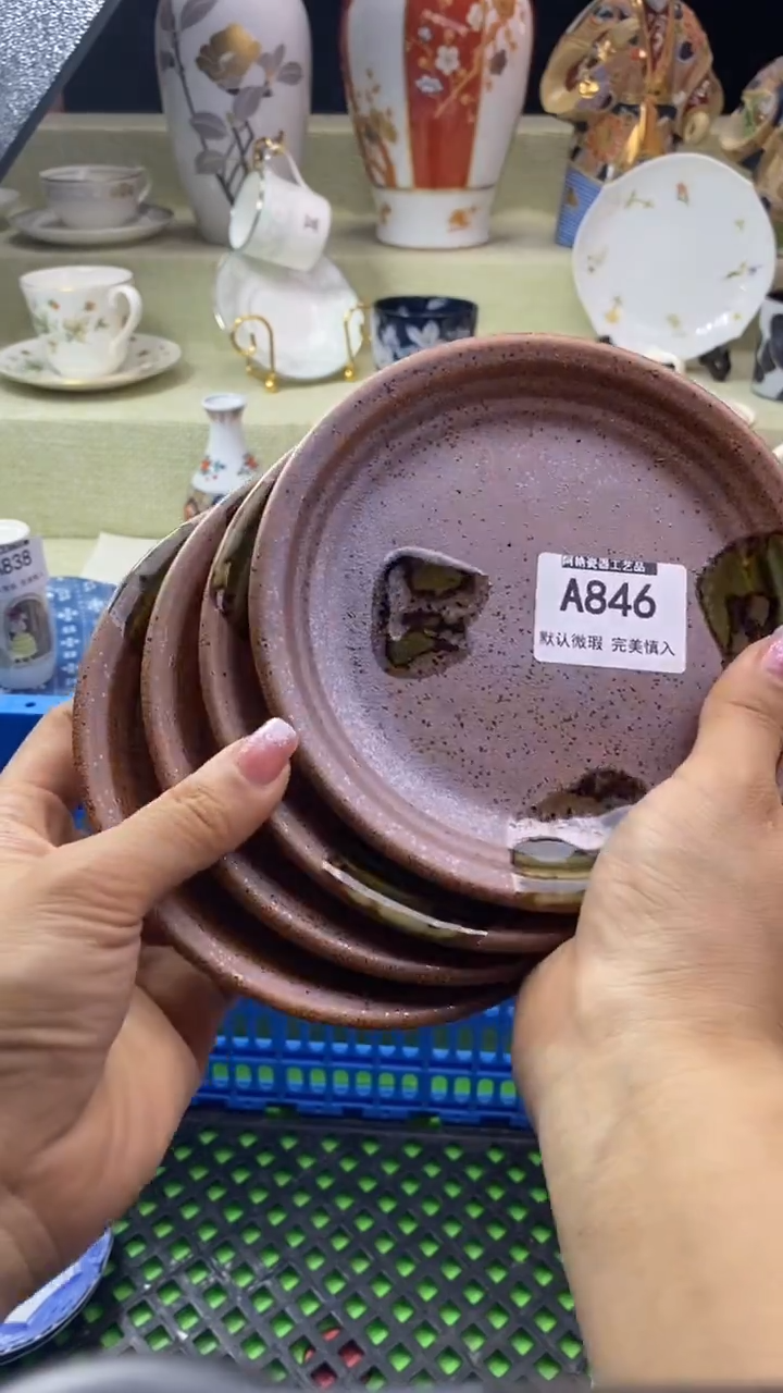 件吾*瓷片 默认微瑕 完美慎入846