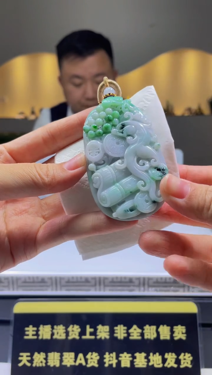 【闪购商品】定制翡翠未镶嵌天然A货翡翠