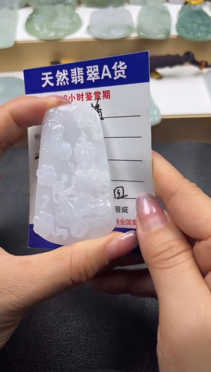 颈饰未镶嵌翡翠             