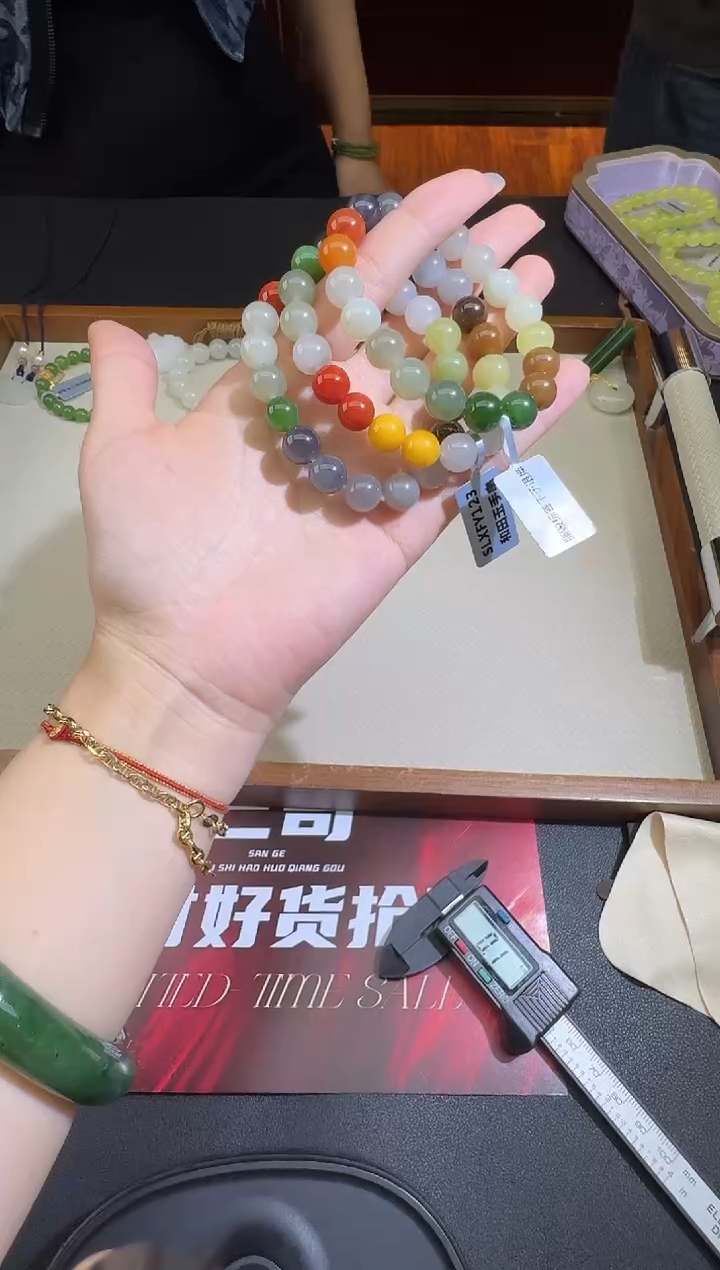 未镶嵌手串和田玉X1212-693-203多样性一件