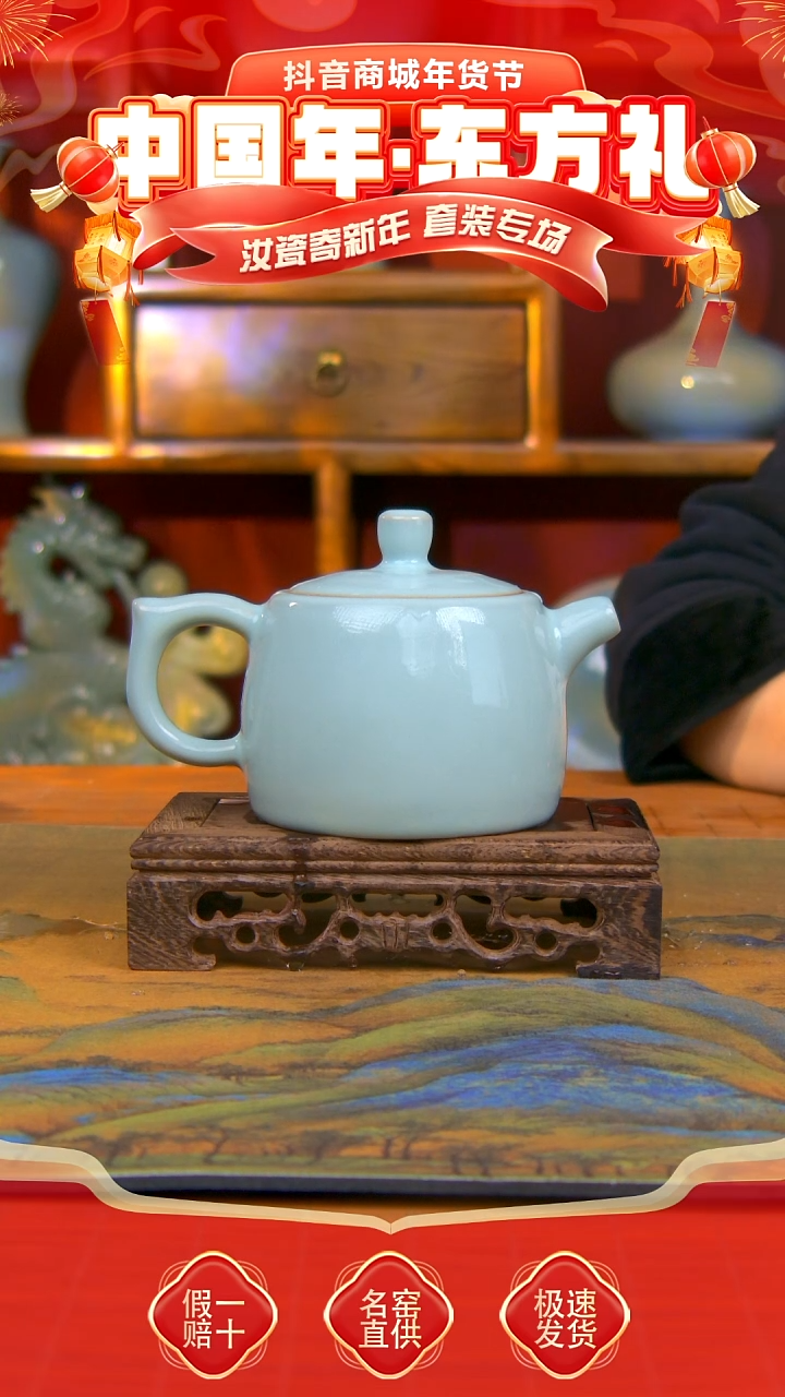 【闪购商品】天青 郗奎奎 全手工 井栏壶 微微瑕。。