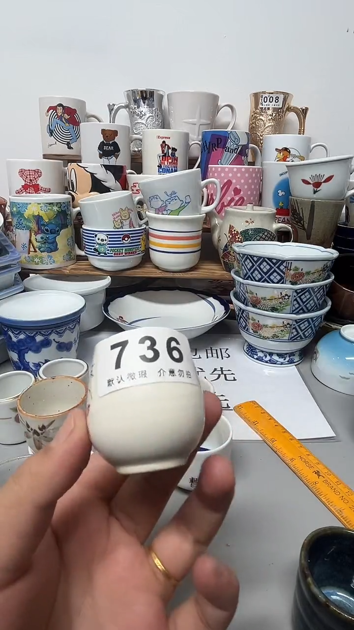 其他陶超***师陶瓷736