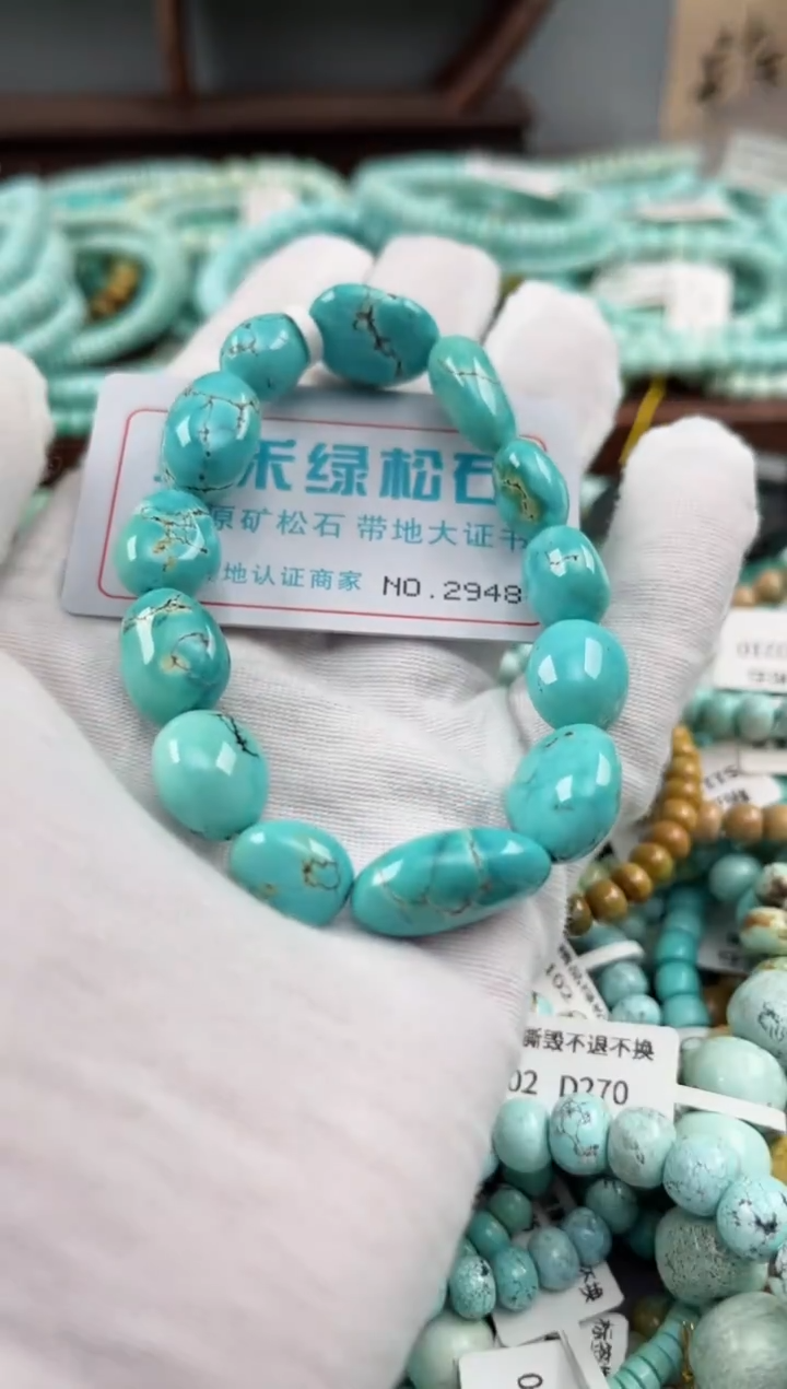 未镶嵌绿松石松石2948