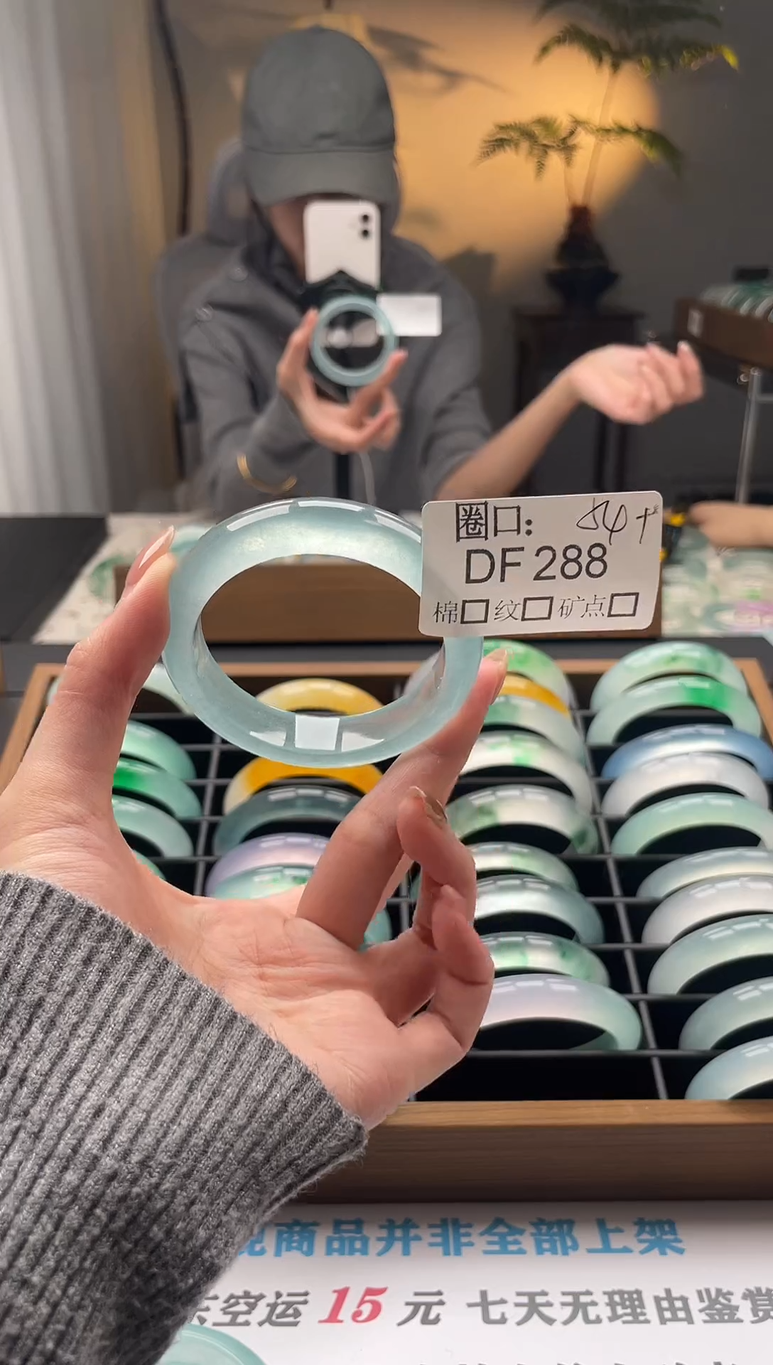 球**了闪购链接一物一拍以图为准DF288