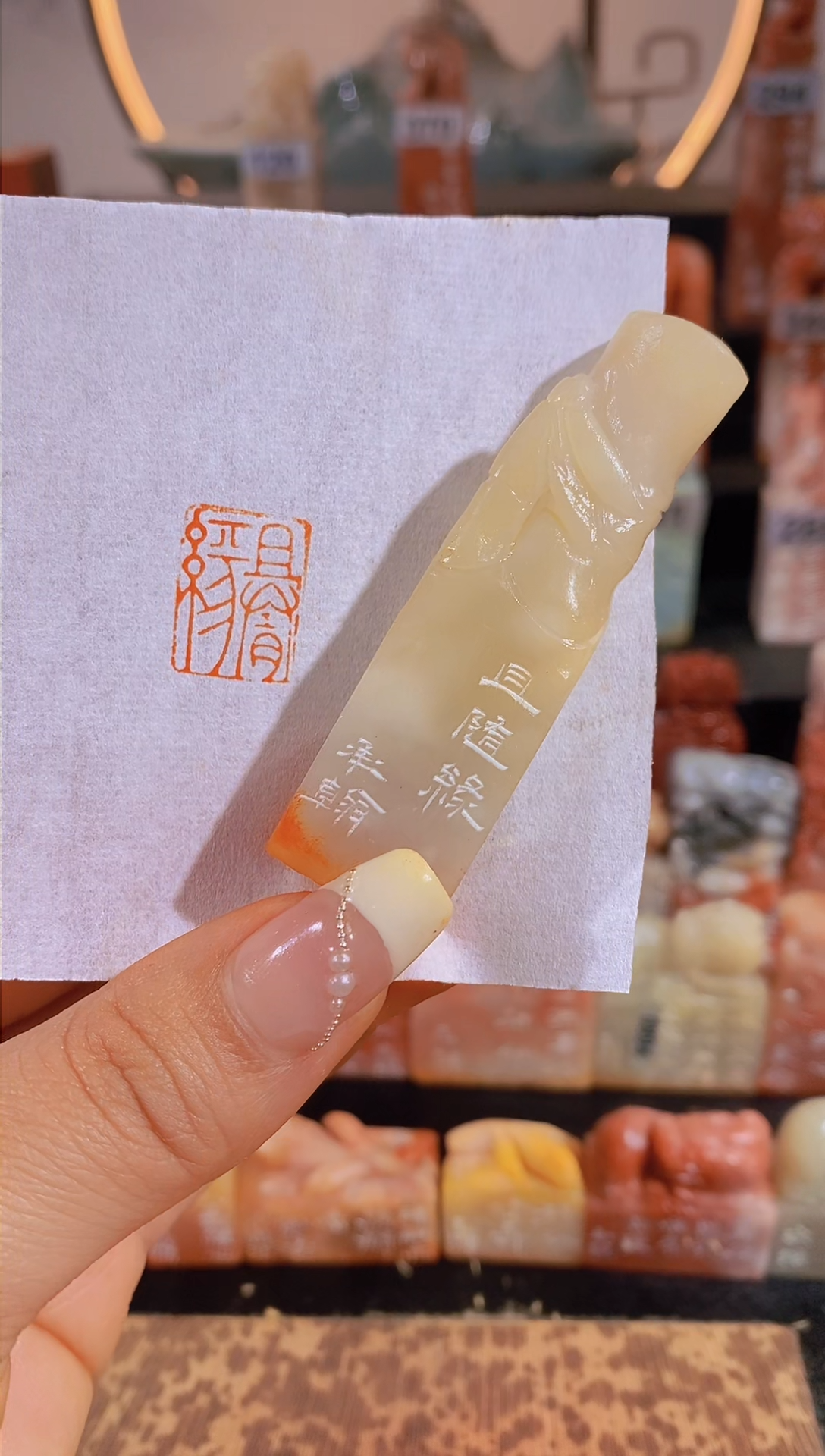 【闪购商品】昌化石印石且随缘-0915