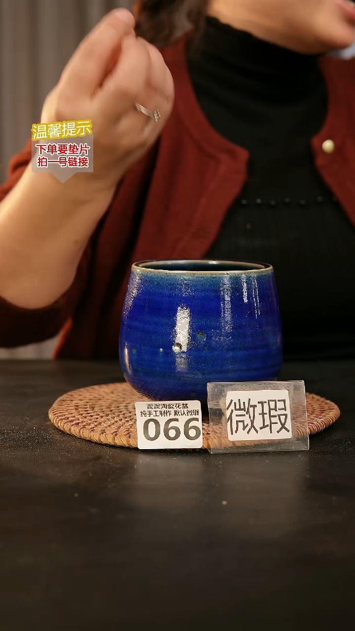 瓷片066内口径约8  外高约9