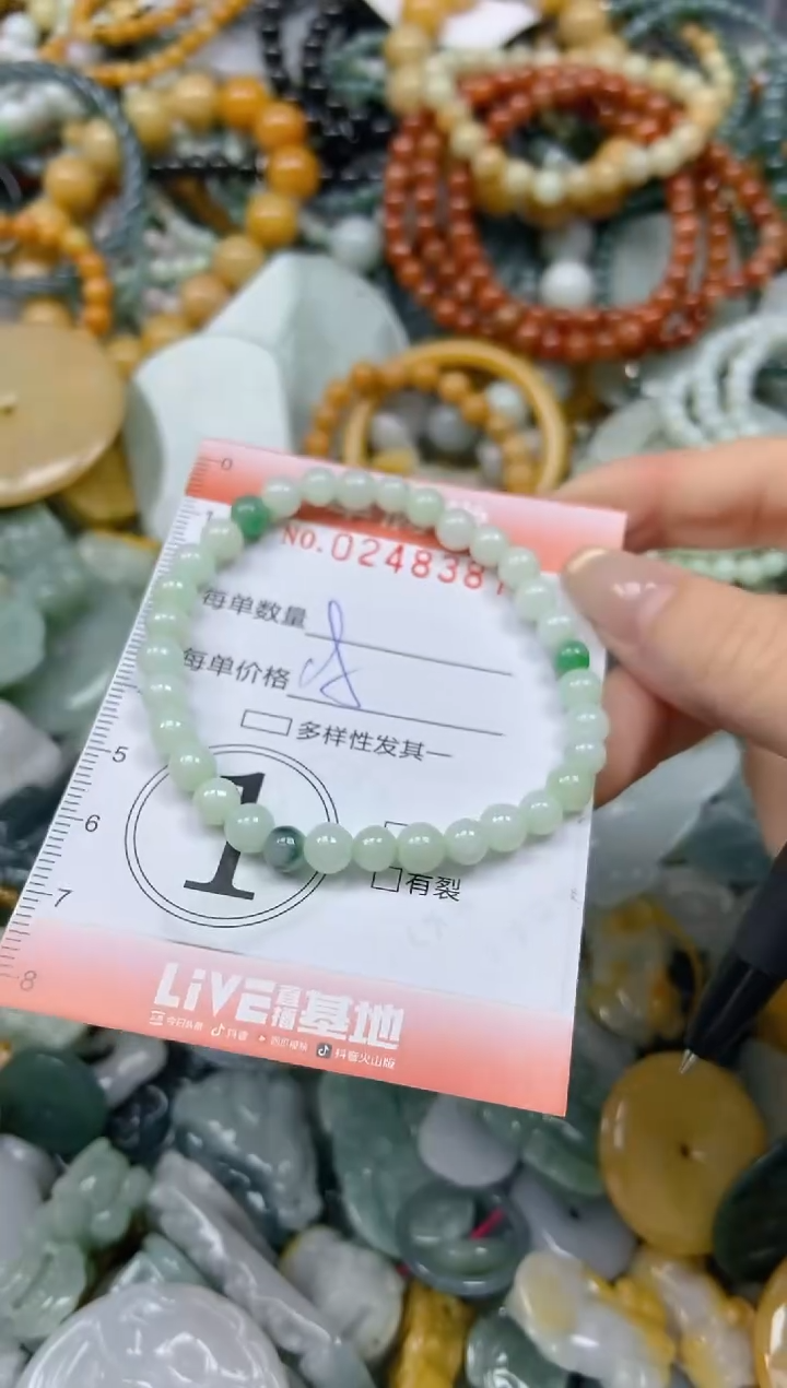 未镶嵌挂件翡翠闪购0248387