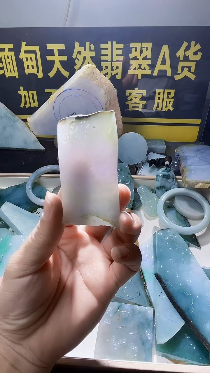 未镶嵌定制翡翠?****?翡翠848