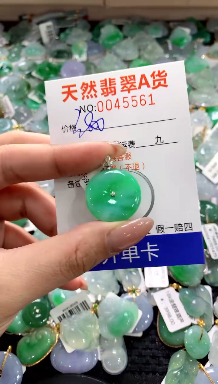 颈饰18K金镶嵌翡翠1111111111111111