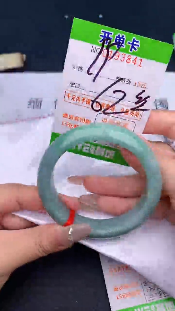 未镶嵌手镯翡翠41天然缅甸A货