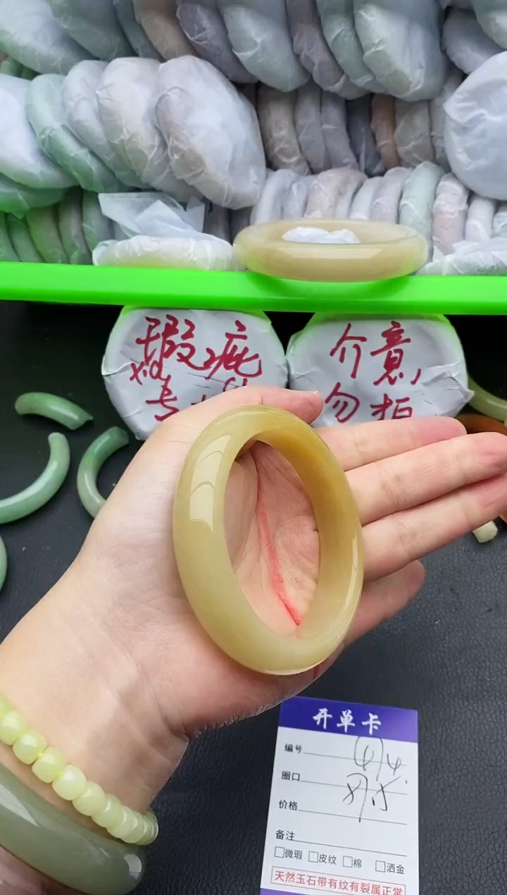 未镶嵌手镯石英质玉474+57.5