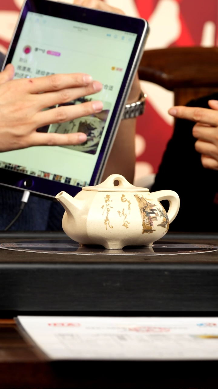 【闪购商品】紫砂茶壶QYJ 象牙白玉段 