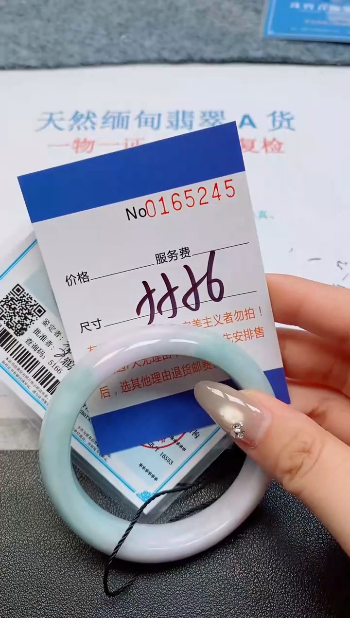 未镶嵌手镯翡翠天然缅甸翡翠165245