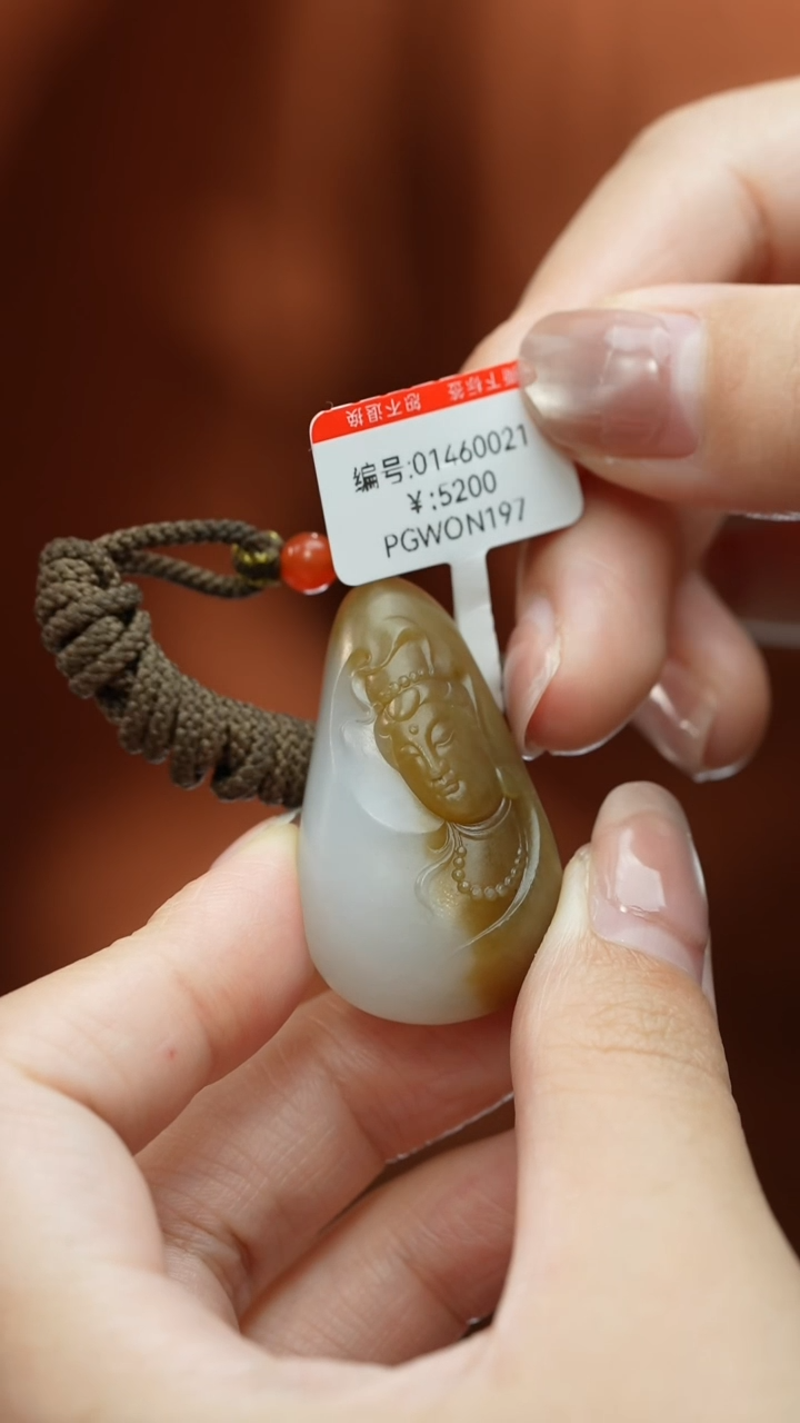 【闪购商品】和田玉项链未镶嵌吊坠