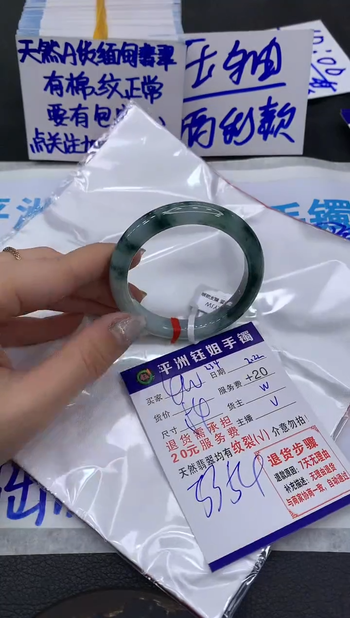【闪购商品】翡翠手镯未镶嵌111111111