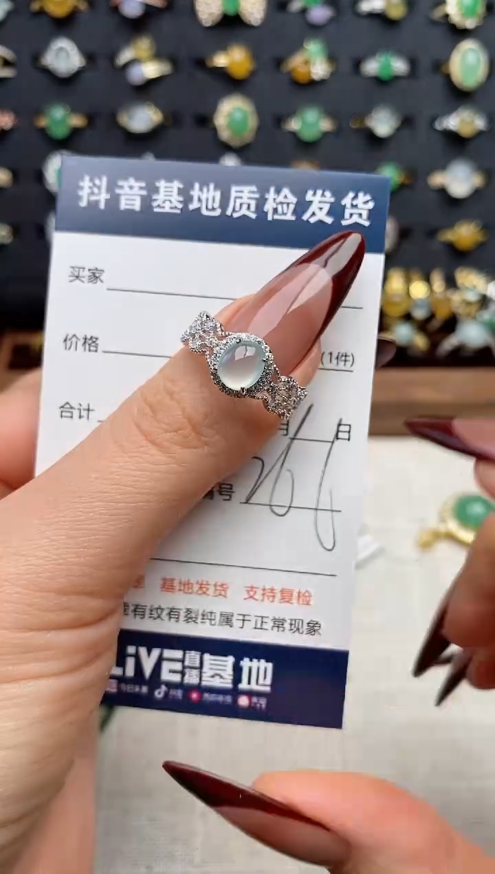 银S925镶嵌戒指翡翠.