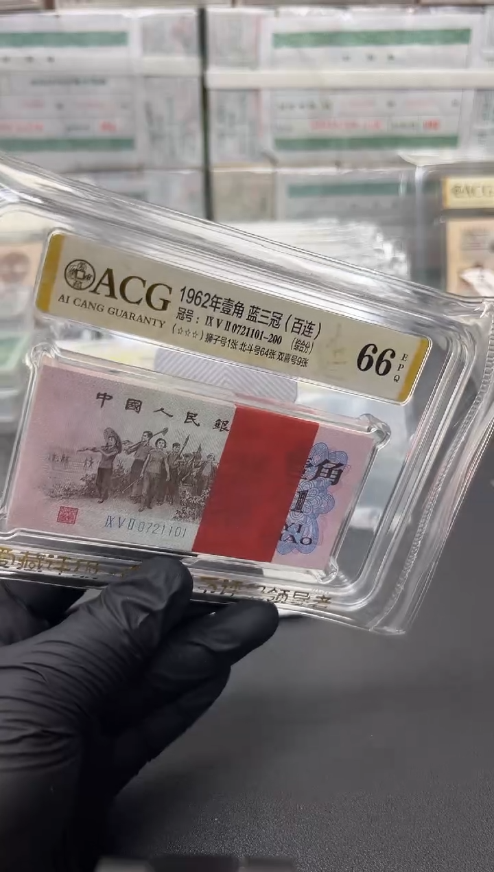 三版下乡1角刀蓝三平无4尾狮子号