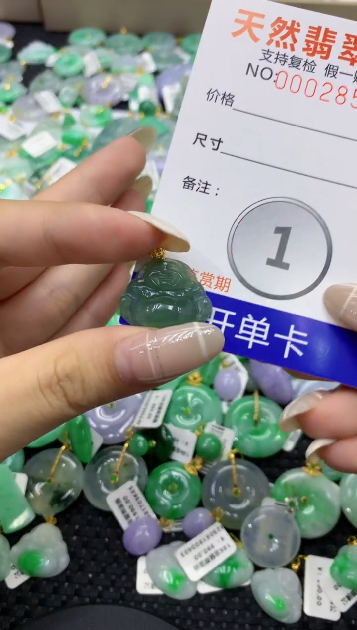 颈饰未镶嵌翡翠天然缅甸翡翠A货