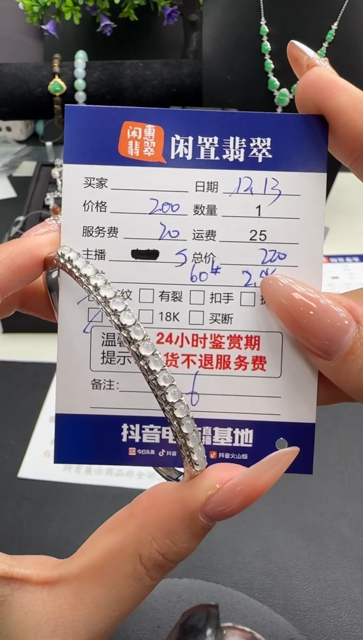 银S925镶嵌手镯翡翠翡翠手镯