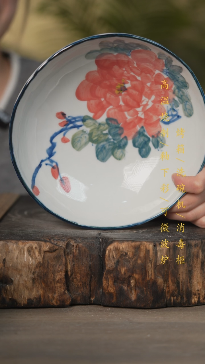 【闪购商品】瓷片景德镇高温釉下彩可微波烤箱洗碗机