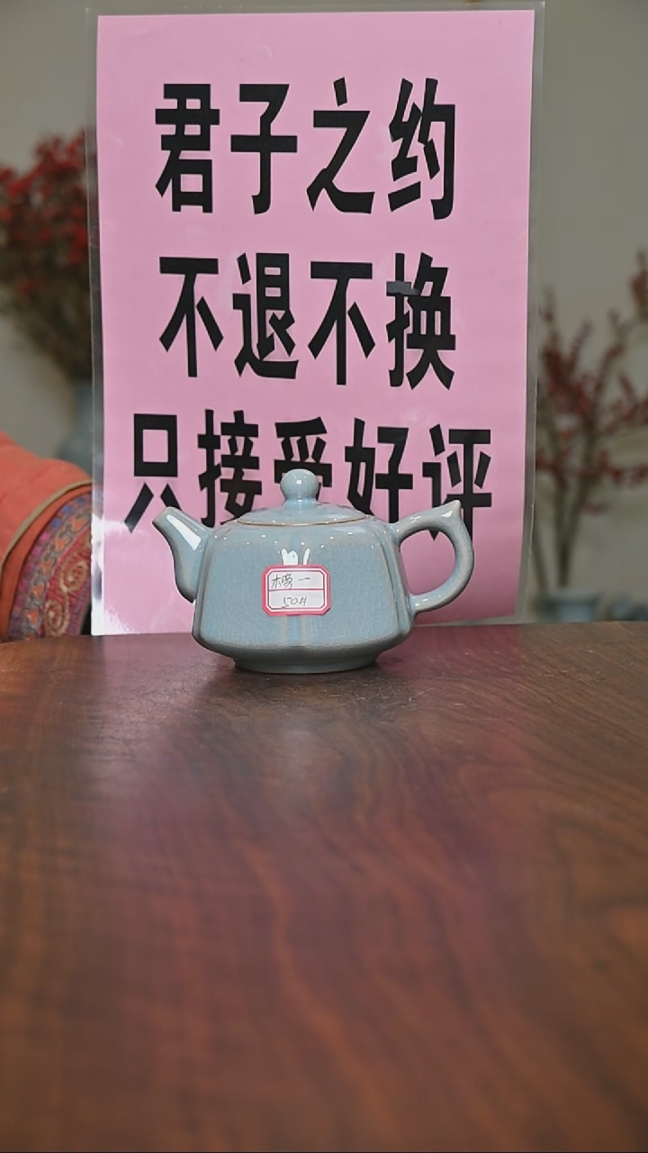 【闪购商品】其他微瑕截屏小禅定无款