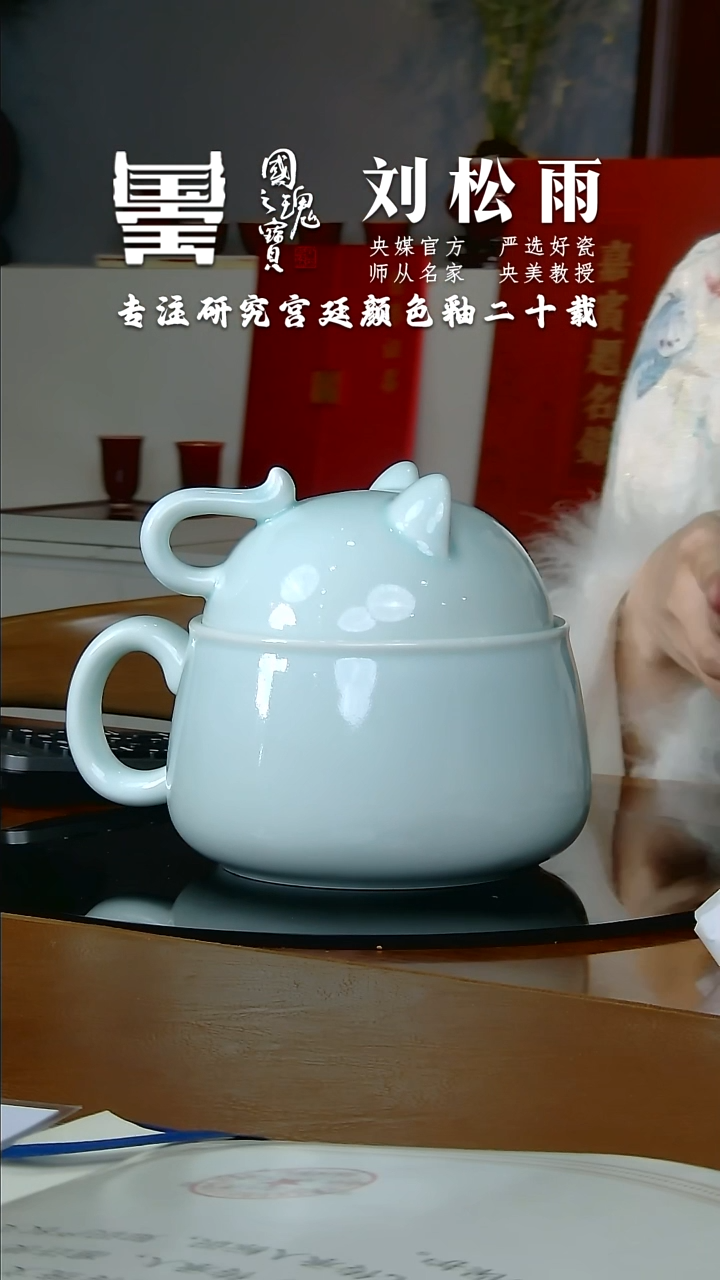 【闪购商品】瓷片刘松雨      流水83