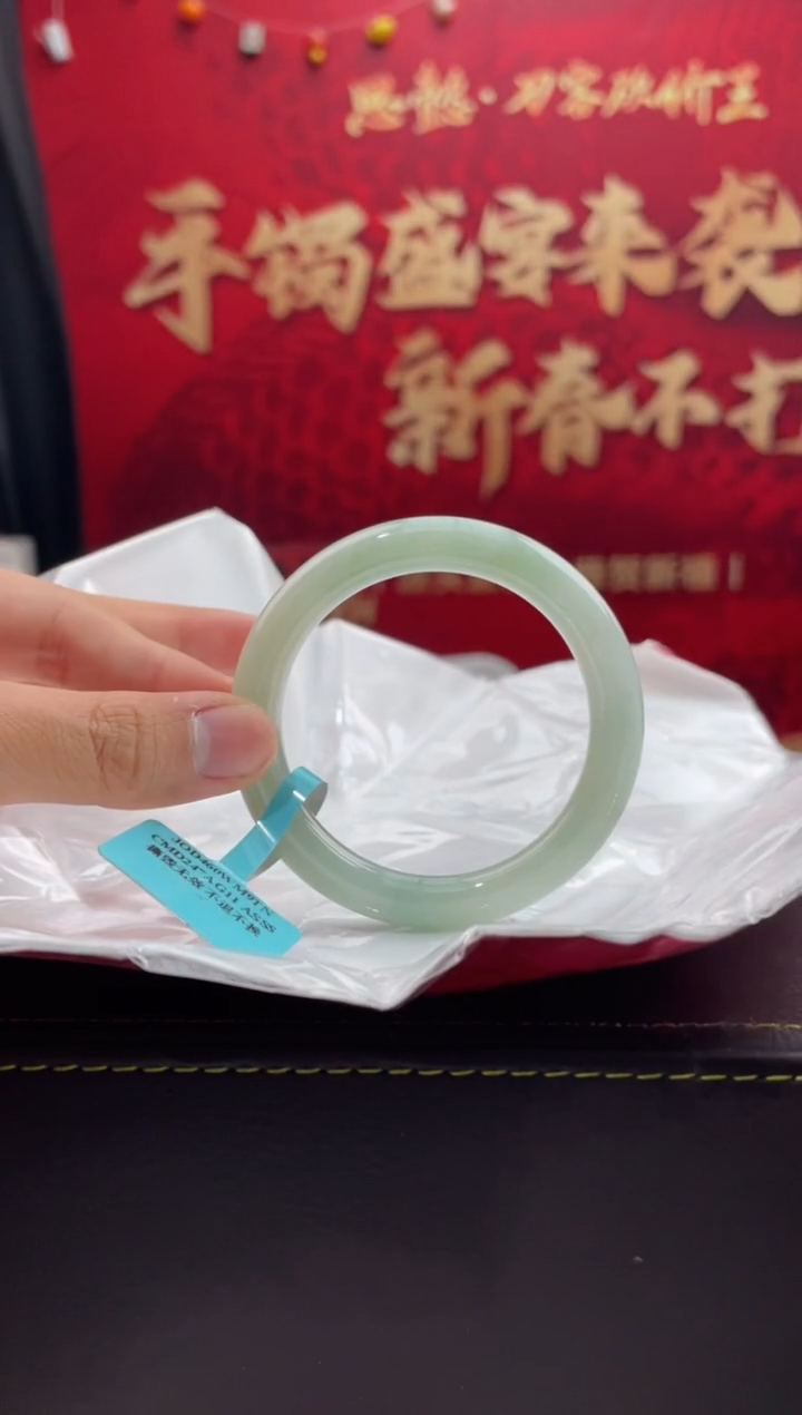 【闪购商品】翡翠手镯未镶嵌16翡翠手镯