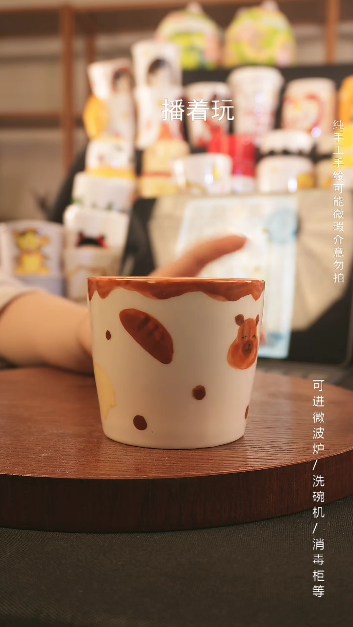 【闪购商品】杯子景德镇高温釉下彩纯手绘创意瓷