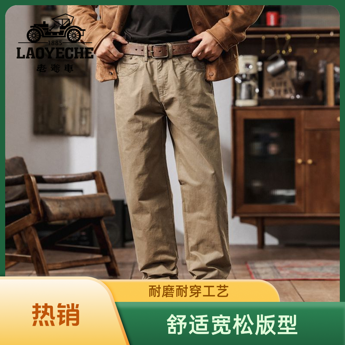 老爷车纯棉休闲裤工装裤商务休闲裤男宽松裤子户外男士多口袋弹力