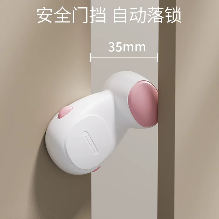 MD-门档防夹手kc