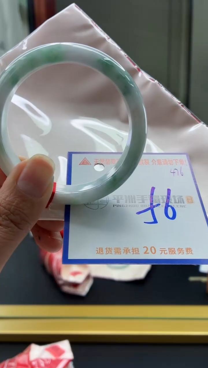 未镶嵌手镯翡翠11111111111