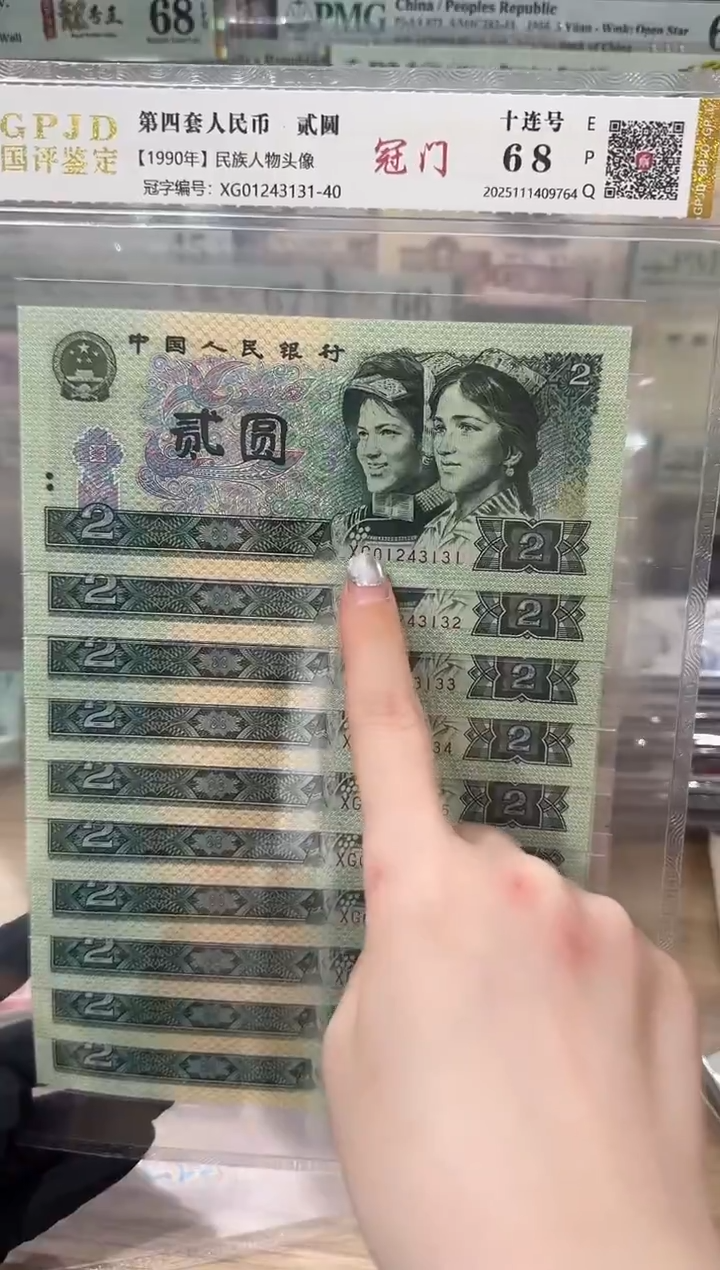 国评-902XG标十3131