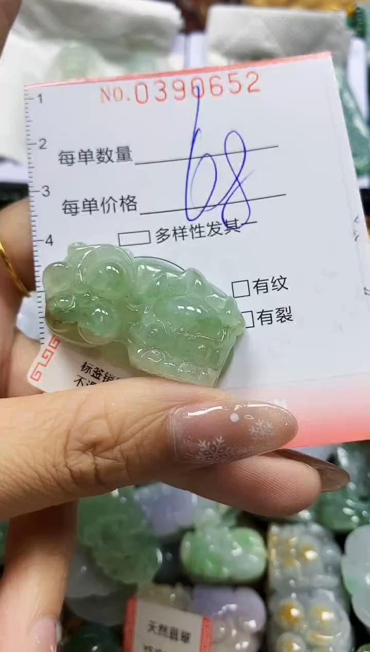 颈饰未镶嵌翡翠闪购0390652