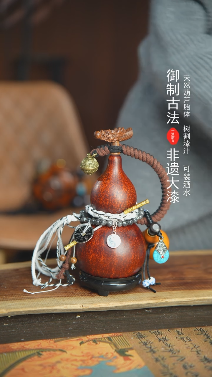 【闪购商品】279号精品大漆酒葫芦防腐防渗装水茶酒3