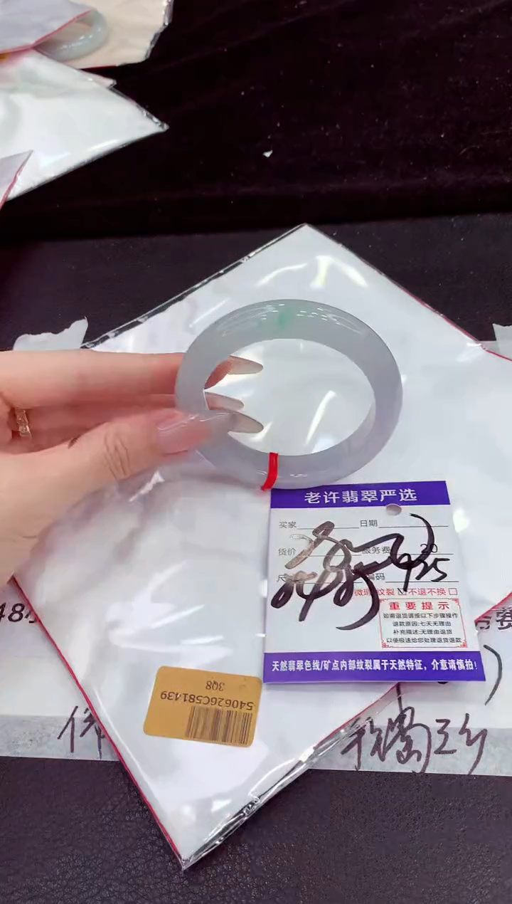 未镶嵌手镯翡翠11111111
