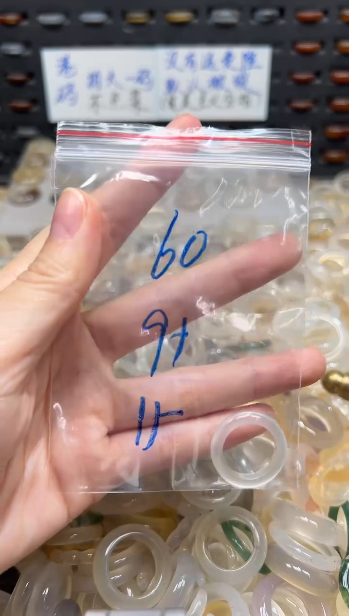 未镶嵌戒指玛瑙/玉髓60