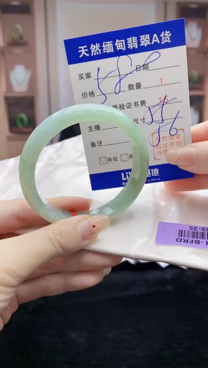 【闪购商品】翡翠手镯未镶嵌   H83-35