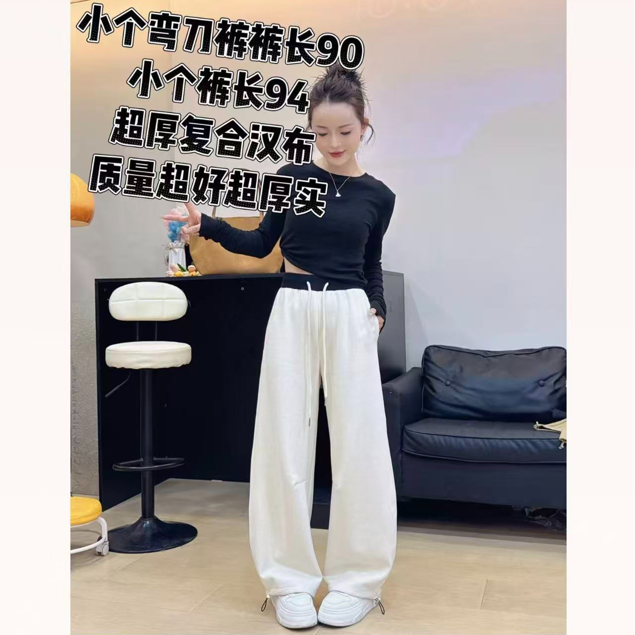 【艳子】8608小个子敲厚～复合汗布拼接腰头弯刀裤子