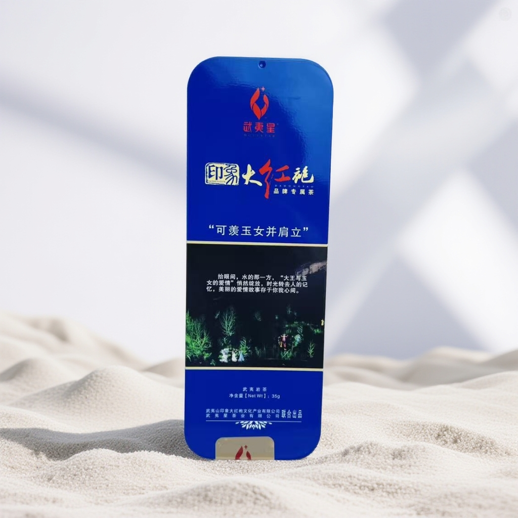 武夷星 印象·颜 蓝 大红袍牛栏坑肉桂 35g 品鉴礼盒装