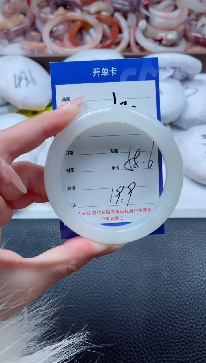 【闪购商品】石英质玉手镯未镶嵌192-58