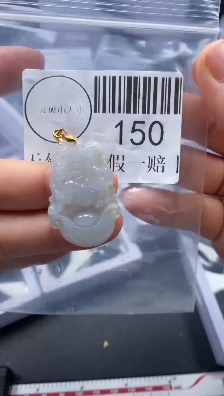 吊坠(不含链)未镶嵌翡翠150
