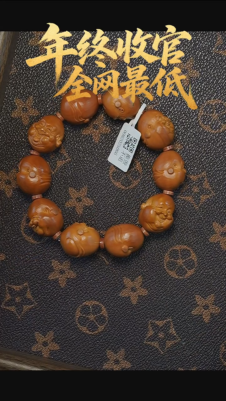 手串/手链橄榄核橄榄核