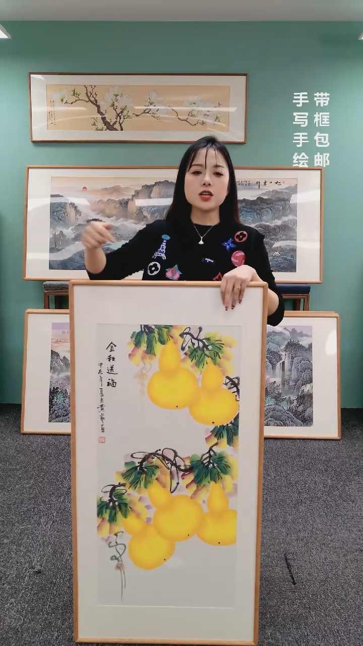 【闪购商品】国画葫芦120*60@@黄艺001