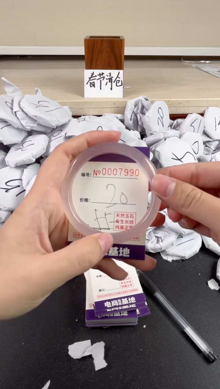 【闪购商品】玛瑙/玉髓手镯未镶嵌7990