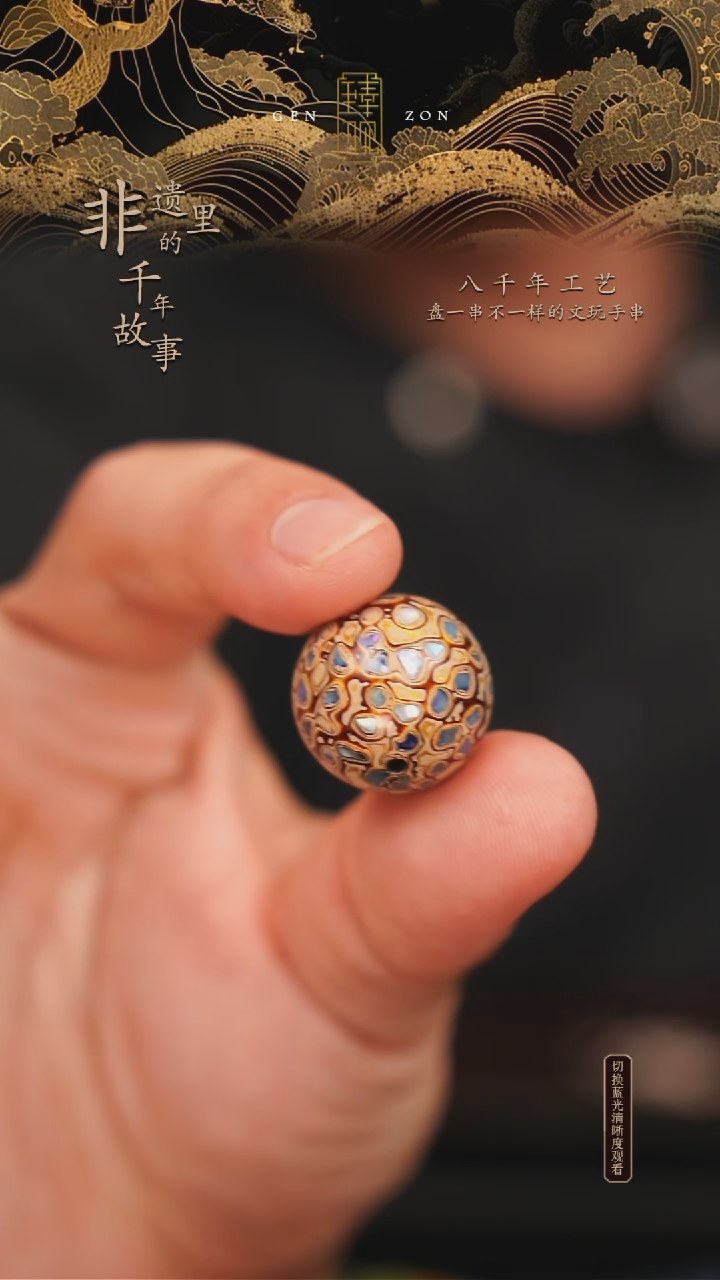 东非黑黄檀（紫光檀）手串/手链福**兆米白色3颗2.0